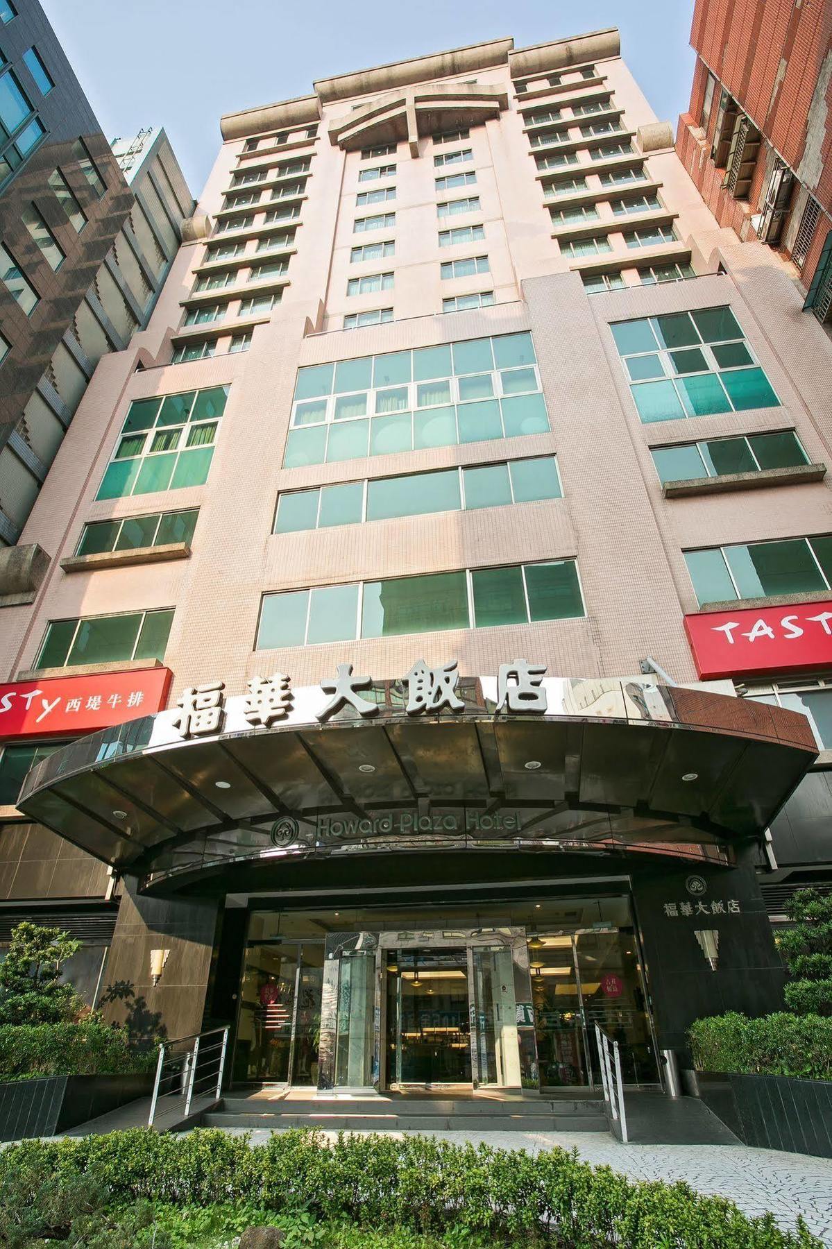 Howard Plaza Hotel Hsinchu Luaran gambar