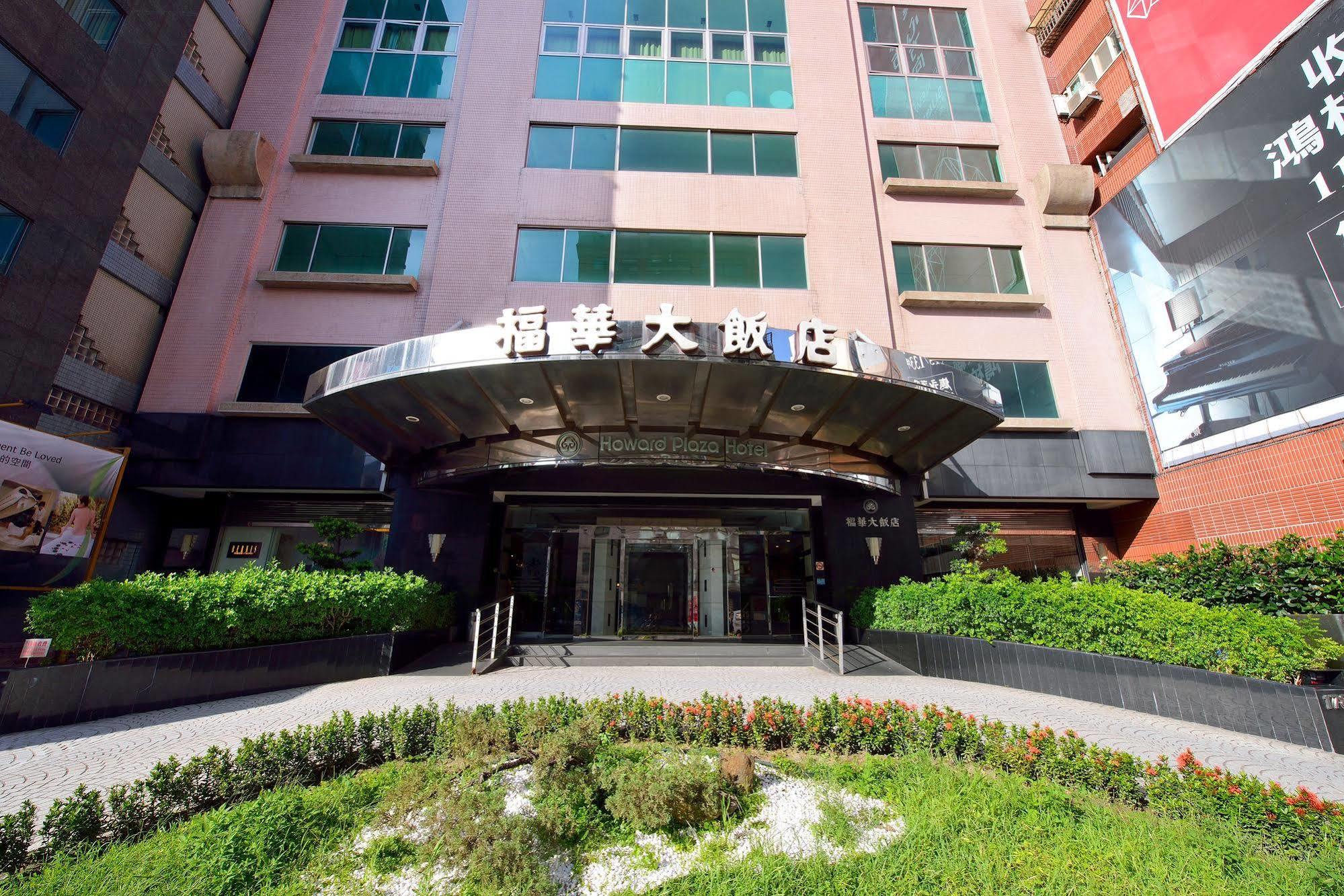 Howard Plaza Hotel Hsinchu Luaran gambar